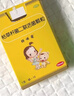 妈咪爱【原研药】枯草杆菌二联活菌颗粒30袋/盒 儿童孩子宝宝1-3岁6-12岁益生菌用于腹泻便秘胀气、消化不良 实拍图