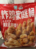 优形凤祥食品 炸鸡桶3.8斤 冷冻裹粉(炸鸡块+鸡米花+翅根+鸡棒)半成品 实拍图