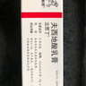 【原研进口】立思丁 夫西地酸乳膏 15g:0.3g/盒 实拍图