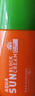 花印防晒霜进口男女士户外旅行护肤品生日礼物 【SPF50+】花印防晒乳60ml 实拍图
