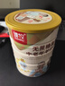 臻牧（zhenmu） 羊奶粉中老年无蔗糖高钙富硒老年人益生菌820g*2礼袋送礼 实拍图