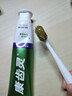 康齿灵【长效清新牙膏】五重净味 沁爽口腔 14小时口气清新 体验装【长效清新】*1支 晒单实拍图
