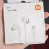 小米（MI）Type-C耳机 有线耳机 适用于小米华为荣耀OPPOvivo手机 PC电脑 苹果15及以上机型 白色 实拍图