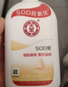 大宝SOD蜜青花香型200ml乳液面霜润肤补水保湿擦脸油男女护肤品身体乳 实拍图