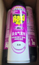 雷达（Raid）基孔肯雅热杀虫剂喷雾 550ml*2瓶 香甜橙花香型杀蟑 杀虫气雾剂 实拍图