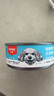 顽皮狗罐头营养狗零食罐头 增肥慕斯狗湿粮罐头95g*12 鸡肉鸡肝 实拍图