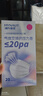 海氏海诺一次性医用外科儿童口罩6-12岁口罩独立包装一只一袋灭菌级白色 实拍图