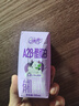 QQ星【新鲜日期】原生A2β-酪蛋白有机纯牛奶195ml*10盒 礼盒装 实拍图