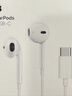 Apple/苹果 USB-C接口有线耳机 type-c接口有线耳机苹果耳机 苹果17有线耳机笔记本耳机游戏音乐 实拍图