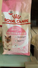 皇家幼猫奶糕 幼猫猫粮 BK34 通用粮 1-4月 2KG 实拍图