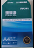 得力（deli）珊瑚海A4打印纸 80g500张*4包一箱 双面使用 加厚复印纸 整箱2000张ZF372【销冠系列】 实拍图