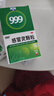 999三九感冒灵颗粒10g*9袋5盒装感冒药解热镇痛用于感冒引起的头痛发热鼻塞流涕咽痛缓解感冒症状 实拍图