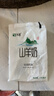 顶羊【新鲜日期】山羊奶180ml*16袋百利包易吸收营养早餐不同于牛奶 实拍图
