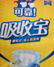 可靠（COCO）吸收宝成人纸尿裤M80片（臀围80-105cm）粘贴式老年人孕妇尿不湿 实拍图