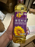 福临门压榨一级 葵花籽油 900ml  食用油 充氮保鲜 中粮出品 实拍图