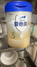 爱他美（Aptamil）卓傲幼儿配方奶粉3段（12—36月龄） 800g*1罐  卓傲自护益生元 实拍图