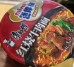 康师傅方便面 迷你杯 红烧牛肉面61g*12杯 泡面整箱速食 休闲零食 实拍图