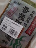 云山半0脂肪香辣裙带菜梗段片200g*2袋低热量即食海藻沙拉海白菜下饭菜 实拍图