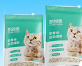凯锐思豆腐猫砂除味猫沙豆腐砂豆腐渣低粉尘大颗粒结团吸水可冲厕所 【性价比豆腐砂8包】共36.8斤 实拍图