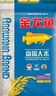金龙鱼东北大米 盘锦大米10斤 蟹稻共生蟹田大米 实拍图