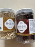 谷芹堂炒熟红豆薏米仁祛湿茶赤小豆新货薏苡仁中药材薏仁米水赤豆茯苓粉 炒熟薏米1斤+炒熟赤小豆1斤 实拍图