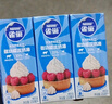 雀巢（Nestle）烘焙原料淡奶油常温存储易打发蛋糕淡奶油250ml*3 [请看主图提示] 实拍图