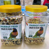 茨格曼鹦鹉饲料 虎皮玄风鸟食谷子【1200ml】画眉鸽子牡丹文鸟饲料 实拍图