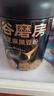五谷磨房黑芝麻糊米糊低GI核桃芝麻黑豆粉即食早餐代餐粉黑芝麻糊炖奶600g 实拍图