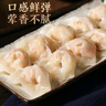 潮庭手工鱼皮饺250g约20颗  潮汕特产夜宵肉燕火锅麻辣烫关东煮年货 实拍图