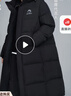 鸭鸭（YAYA）王一博同款冰壳系列户外极寒羽绒服男士新款长款情侣加厚女外套 青光黑色【现货速发】 XL /180充绒273克 实拍图