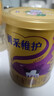 完达山（wondersun）菁采稚护 幼儿配方奶粉3段800克(1岁-3岁幼儿适用) 实拍图
