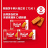 和情（LOTUS）Biscoff比时咔比利时进口焦糖曲奇饼干早餐零食充饥代餐156G*3 实拍图