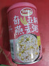 达利园五口味混合装八宝粥送礼方便速食早餐粥罐头280g*10罐 整箱装即食 实拍图