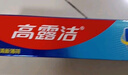 高露洁（Colgate）全面防蛀牙膏大容量4支清新薄荷500g+超爽薄荷500g新老包装随机 实拍图