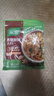 家乐黑椒酸辣汤速食汤冲泡调料汤料包黑胡椒胡辣汤香菇鸡茸西湖牛肉羹 黑胡椒酸辣汤36g*10袋 实拍图