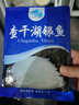 查干湖银鱼250g*2袋 新鲜冷冻国产淡水鱼面条鱼白饭鱼源头直发包邮 实拍图