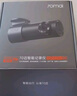 70迈行车记录仪M310Pro 3K 1620P超清 星光夜视 F1.55大光圈360度旋转 实拍图