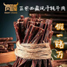 岗嘎牦牛牛肉干500g西藏拉萨超干牦牛肉干9成风干牦牛肉耗牛肉干正宗特产 【全家福九成风干套餐】五香，猪肉牛肉牦牛肉各半斤 实拍图