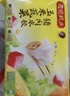 湾仔码头三鲜水饺1320g66只饺子早餐速食半成品面点速冻饺子 实拍图