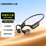 兰士顿AirWave Pro开放式蓝牙耳机无线骨传导概念 运动跑步无线不入耳骑行超长续航 竞速黑 实拍图