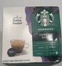 星巴克（Starbucks）胶囊咖啡意式浓缩5.5g*12颗 重烘美式黑咖啡 适用多趣酷思咖啡机 实拍图