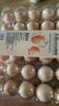 【无抗】大码鲜鸡蛋1.8kg 实拍图