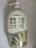 网易严选椰椰植萃洗洁精 食品级果蔬清洗剂洗涤灵 孕妇可用不伤手 2瓶装 实拍图