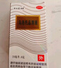 西施兰夏露 乌洛托品溶液喷剂20ml 用于手足多汗及腋臭(狐臭) 实拍图