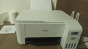 爱普生（EPSON）打印机家用小型 L3251 L3253 彩色照片喷墨仓式连供A4手机电脑无线扫描复印一体机作业试卷学生用 【官配款】L3251白色（无线打印扫描三合一） 官方标配 实拍图