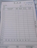 【100本囤货装】西玛收据8008二联送货单32k130*190mm30组销货清单销售出货出库无碳复写单据 实拍图