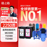 格之格845墨盒 适用佳能墨盒845 846 mg3080墨盒 ts3380 ts3480 mg2580s ts3180 mg2400墨盒可加墨黑彩套装 实拍图