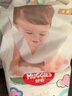 好奇（Huggies）金装云感裤拉拉裤婴儿尿不湿超薄成长裤新生儿宝宝瞬吸干爽学步裤 L 48片 拉拉裤 实拍图