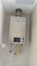 林内（Rinnai）【小蛮腰Pro】16升燃气热水器天然气【国家补贴15%】恒温ECO节能 低水压启动16GD32（JSQ31-GD32） 实拍图
