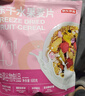 京东京造冻干水果麦片坚果酸奶水果多多谷物燕麦片早餐代餐即食600g 实拍图